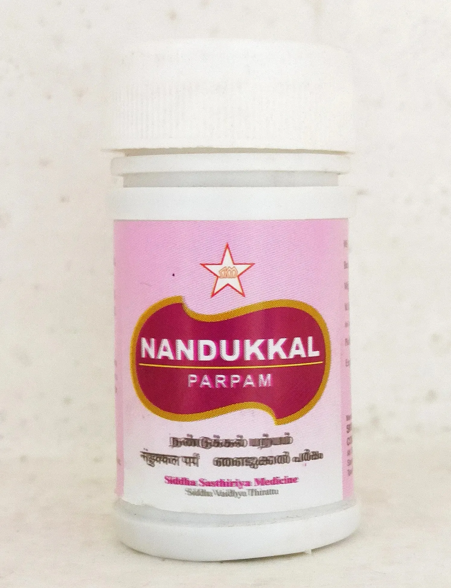 Nandukkal Parpam 10gm